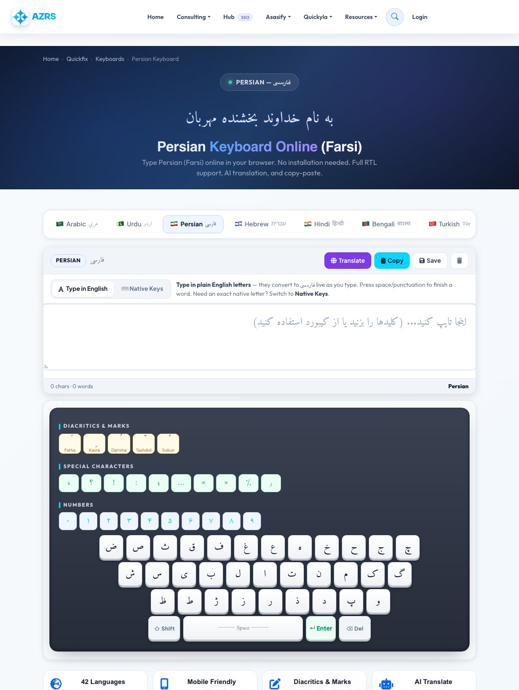 Step 1 — starting Free Persian Keyboard Online — Type Persian (فارسی) Without Installing on AZRS QuickFix